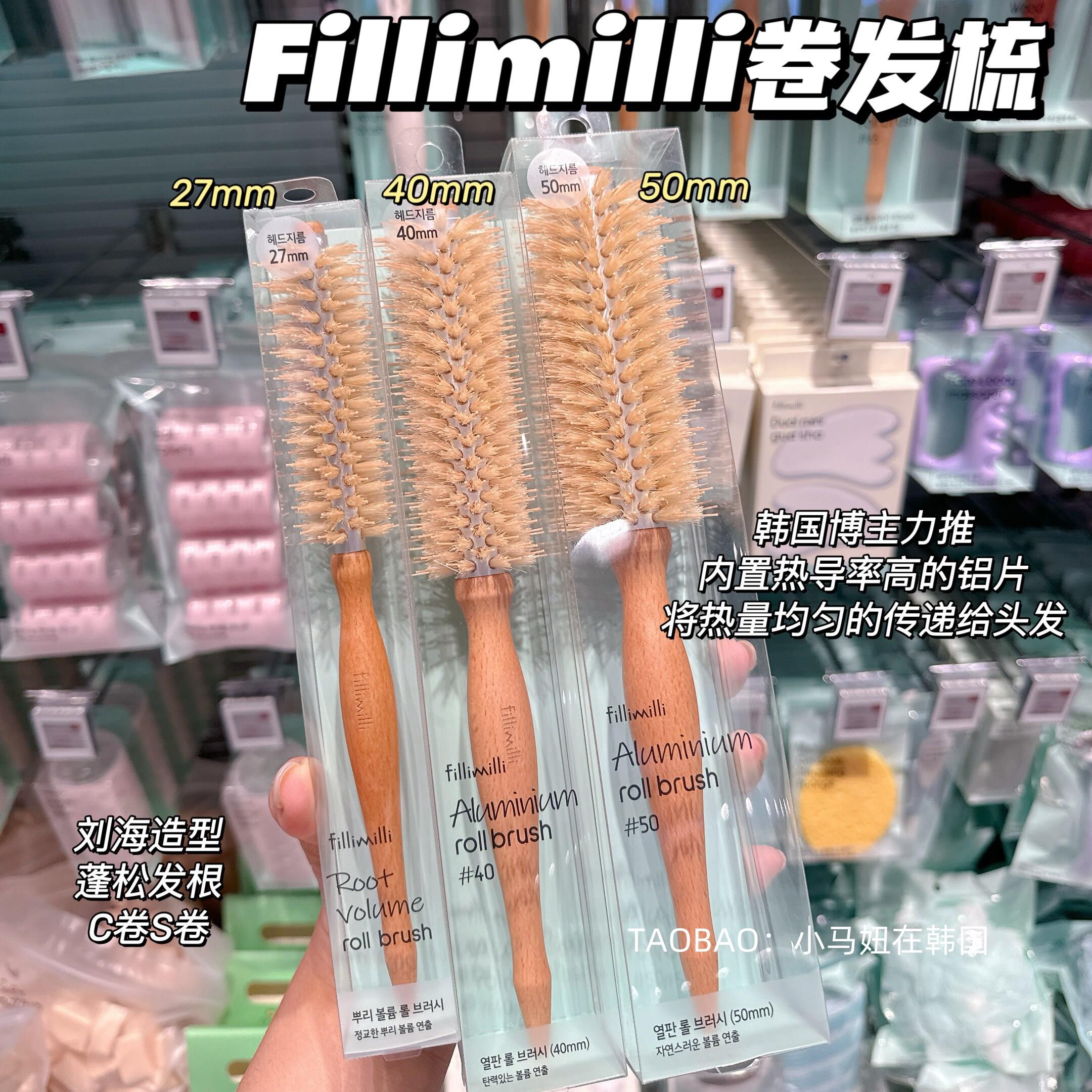 韩国正品fillimilli卷发梳气垫发根空气感蓬松造型梳按摩大小波浪
