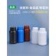 加厚250g毫升ml样品瓶空瓶塑料瓶香精液体密封实验室分装 瓶肥料瓶