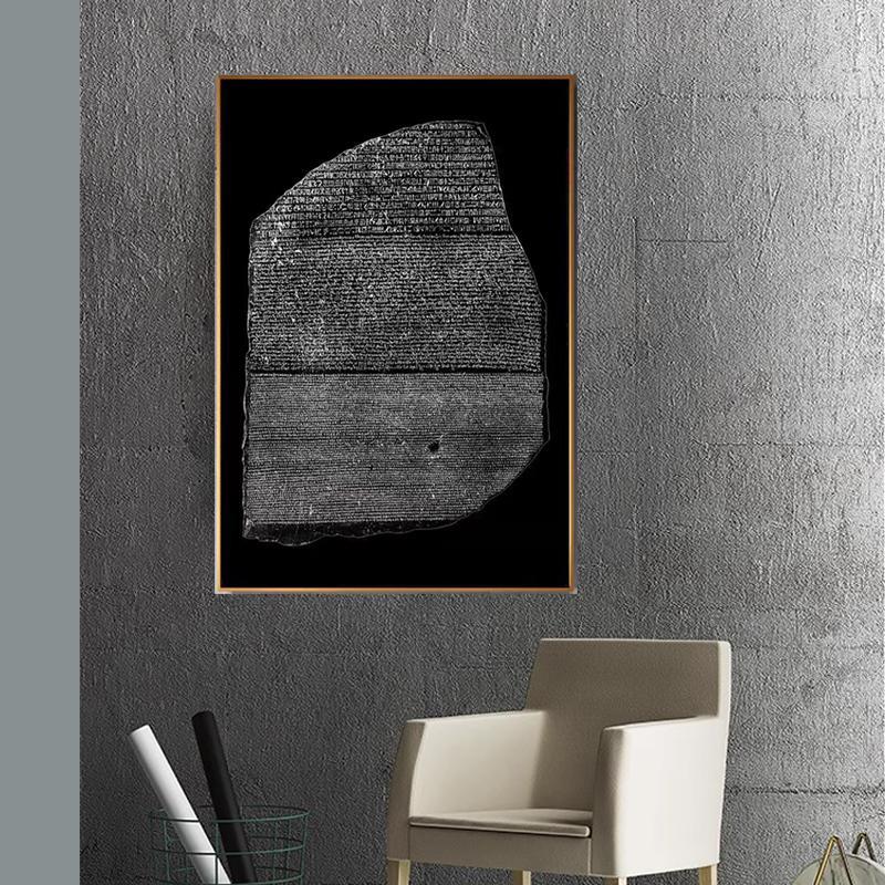 罗塞塔石碑拼图裱框 不规则形状带卡纸 定制实木铝合金挂墙画 画