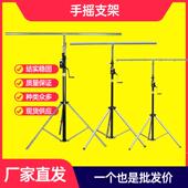 三角架光束灯支架手摇灯光架舞台婚庆T架帕灯三脚支架帕灯音响架