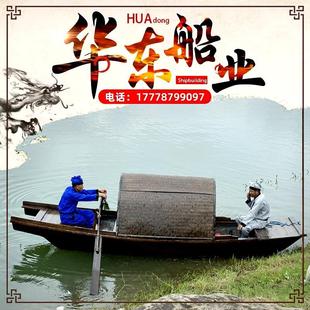 仿古乌篷船木船渔船景观实木水上餐饮装饰道具观光木船直营店