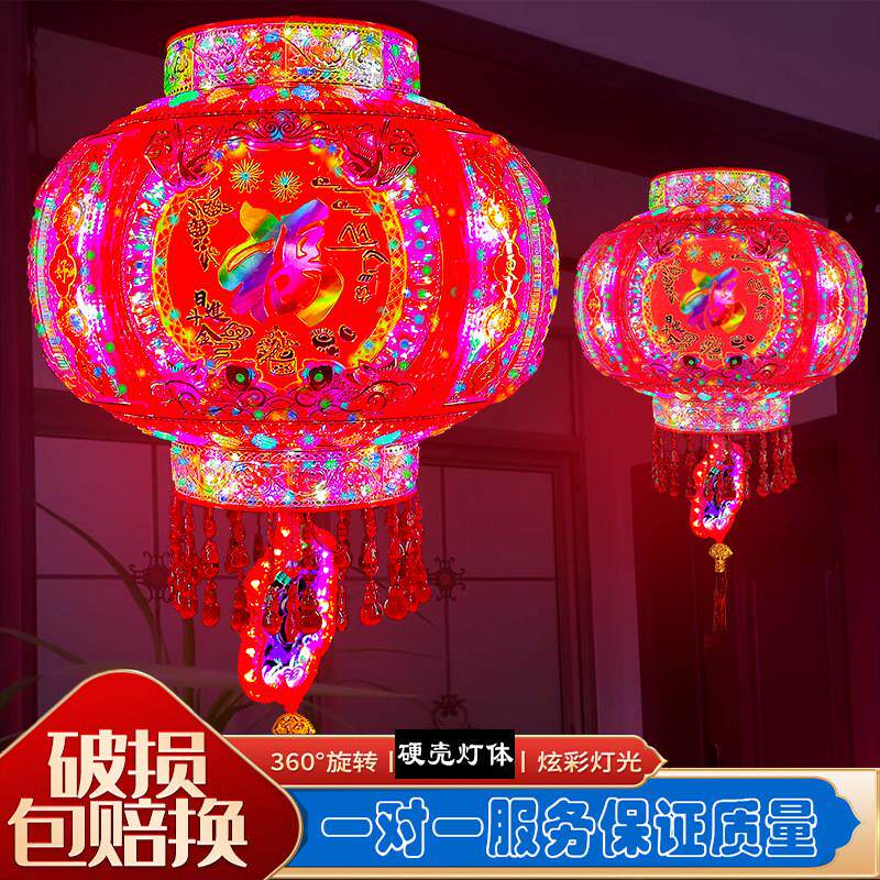 亚克力LED七彩旋转走马灯笼新年乔迁走廊阳台大门硬壳装饰宫灯笼