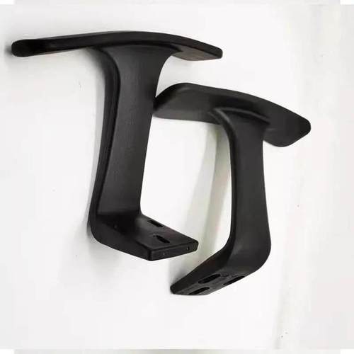 椅子办公扶手配件电脑升降网塑料转椅办公椅支架网椅扶手