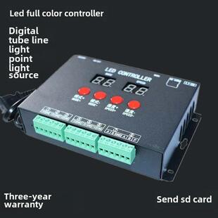 Led数码管护栏管点光源控制器控制台可调控制器Sd卡控制器外部控