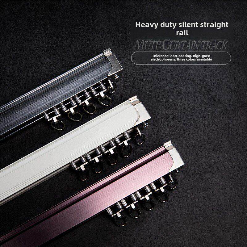 加厚铝合金窗帘轨道客厅单轨双轨滑轮直轨滑轨侧装顶装导轨白色