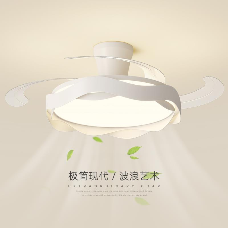 卧室风扇灯隐形静音客厅餐厅灯吊扇灯北欧现代2025新款电扇吸顶灯