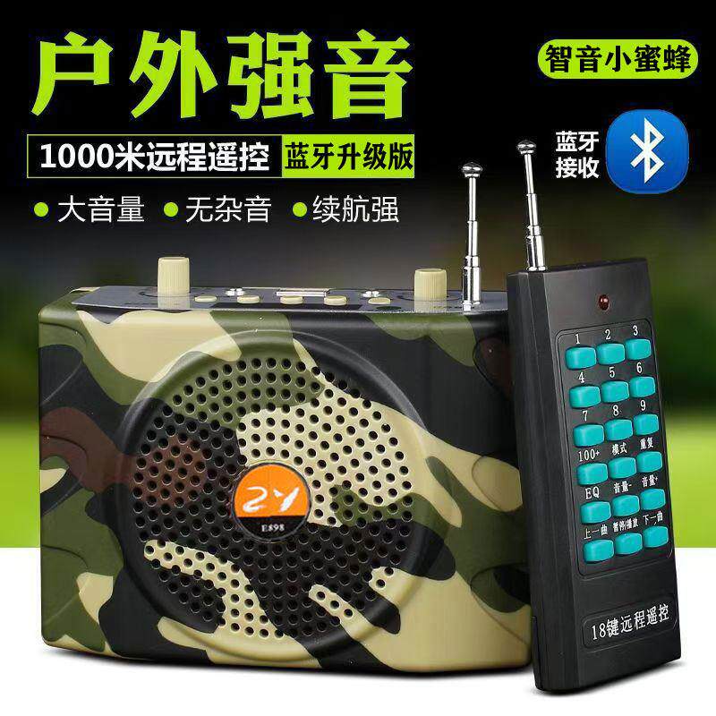 智音小蜜蜂898扩音器蓝牙无线 线老师教学喊话插放机户外广场舞音