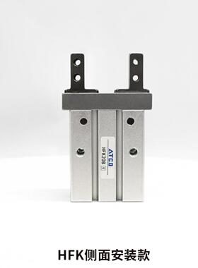 气动平行夹爪手指气缸HFZ16/HFk10B/16B/20B/25B/32B/40B侧面安装