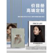 美发价目表理发店发廊美容院养生皮肤管理美甲展示牌册设计订定制