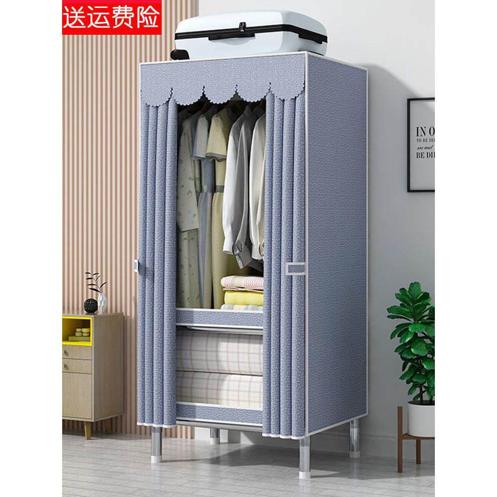 小衣柜简易组装布衣柜加厚全钢架家用宿舍卧室挂衣柜小型收纳柜子,住宅家具,简易衣柜,淘宝优惠券,粉丝福利购,淘宝优惠卷