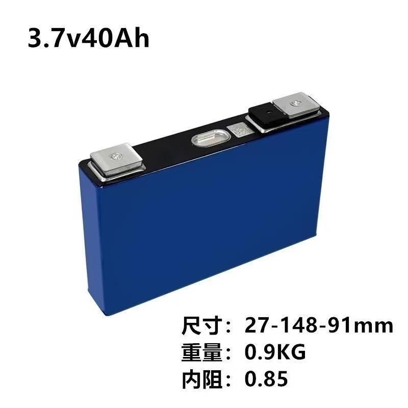 全新宁德三元锂电池3.7v40ah大单体电动车动力锂电池电芯储能