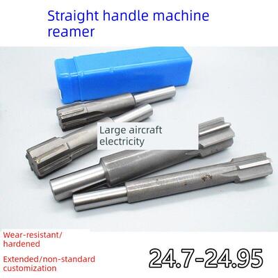 直柄机铰刀24.7 24.75 24.8 24.85 24.9 24.95X200合金钨钢扩展