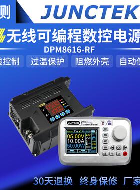 DPM8624可程式设计485通讯直流数控无线 线可调稳压电源恒压恒流