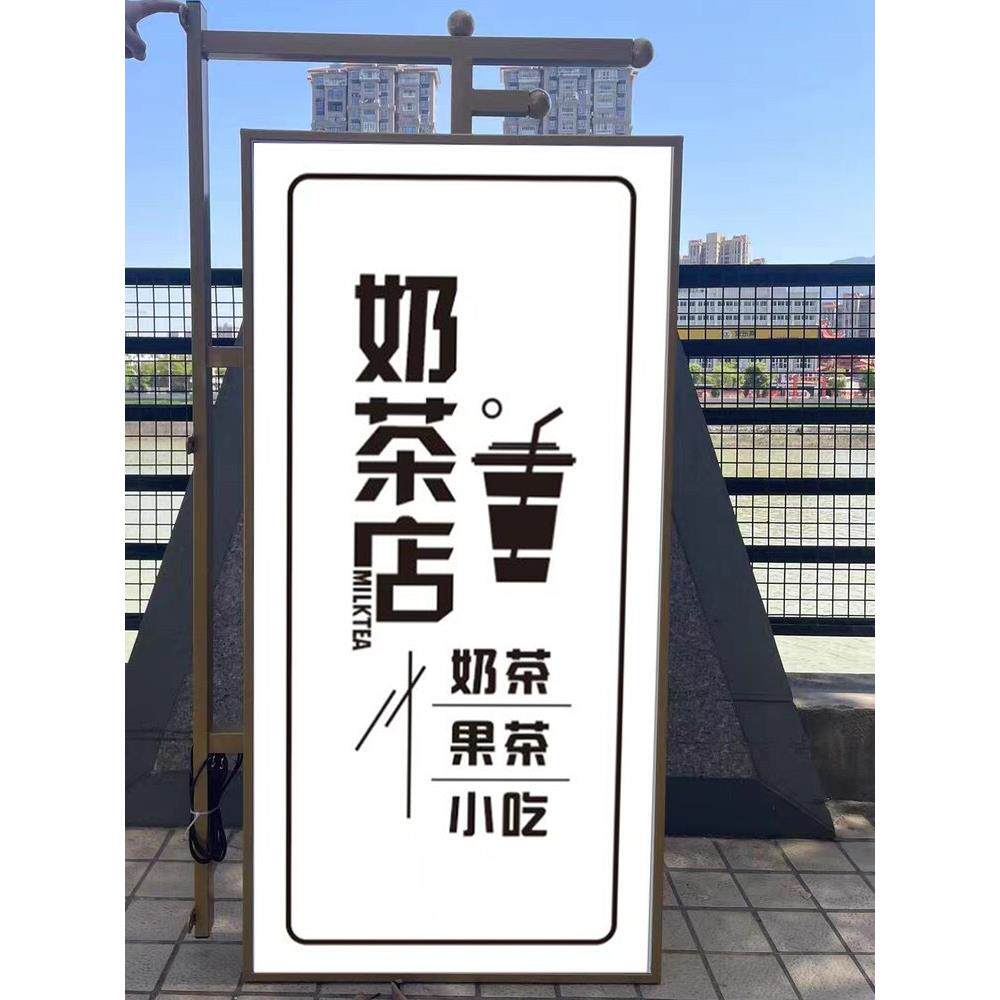 欧式LED铁艺灯箱长方形双面亚克力广告灯牌奶茶美甲美容店门 定制