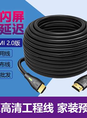 HDMI高画 画质线 线加长10米hdml电脑萤幕连接线 线20延长15米4k