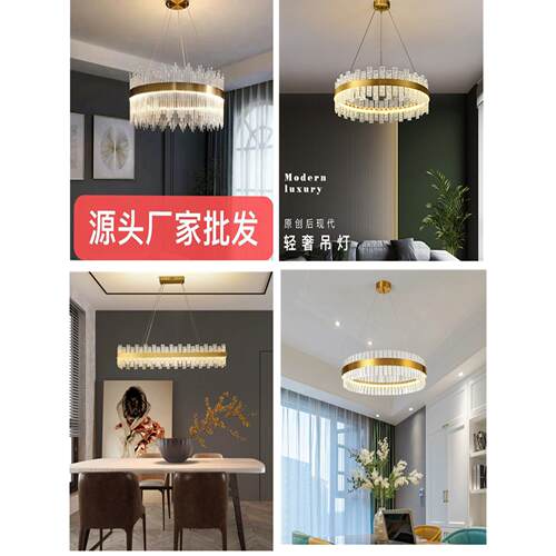 水晶吊灯后现代客厅灯圆形大气餐厅卧室LED灯具简约轻奢全光谱灯