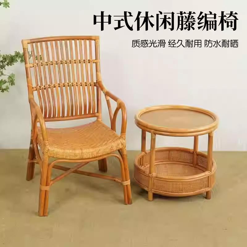 透气天然真藤椅休闲阳台沙发椅子手工编织家用单人老人藤皮靠背椅