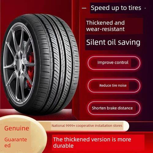 全新汽车轮胎175 185 195 205 215 225/55 60 65R14 15 16 17