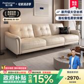 帕沙曼真皮沙发进口头层牛皮现代简约2025新款 客厅直排三人皮家俱