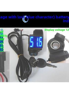 24V36V48V60V电动汽车蓝色可锁锂数字电压功率显示表