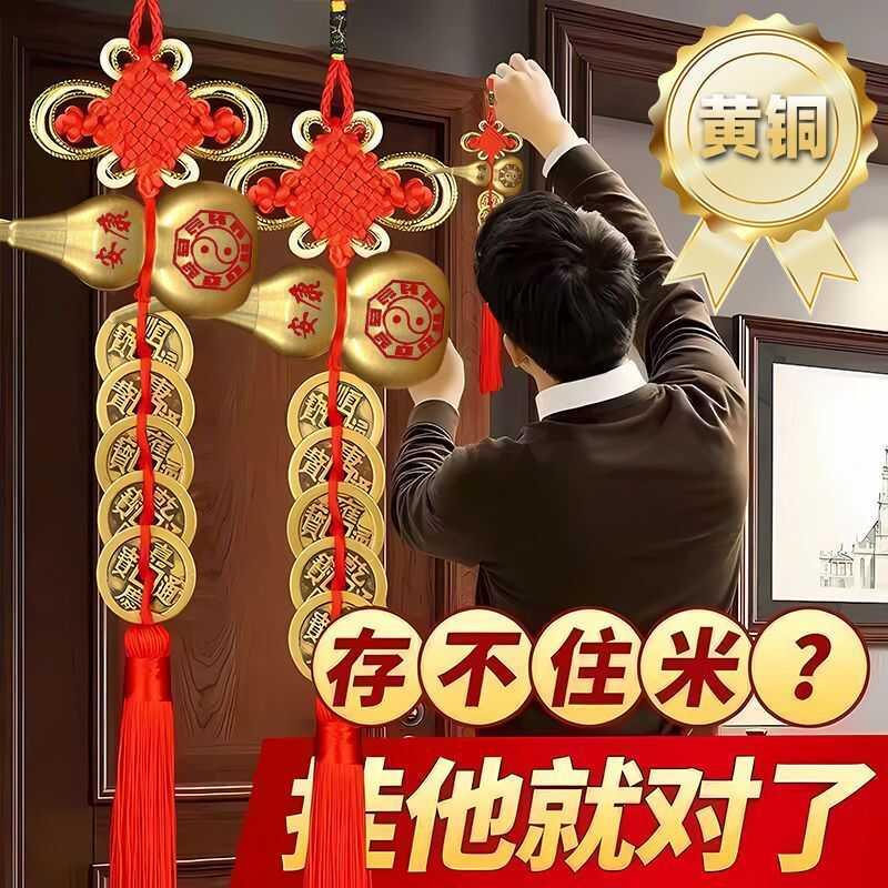 纯铜葫芦五帝钱挂件真品纯铜解门对门开口铜钱葫芦摆件卧室吉祥结