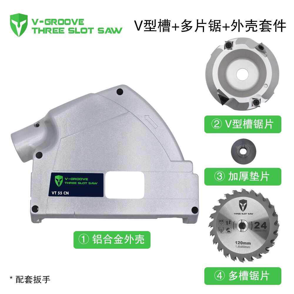 拜恩木工石膏板吊顶轨道锯V型槽多片锯开槽锯片导轨锯开槽机