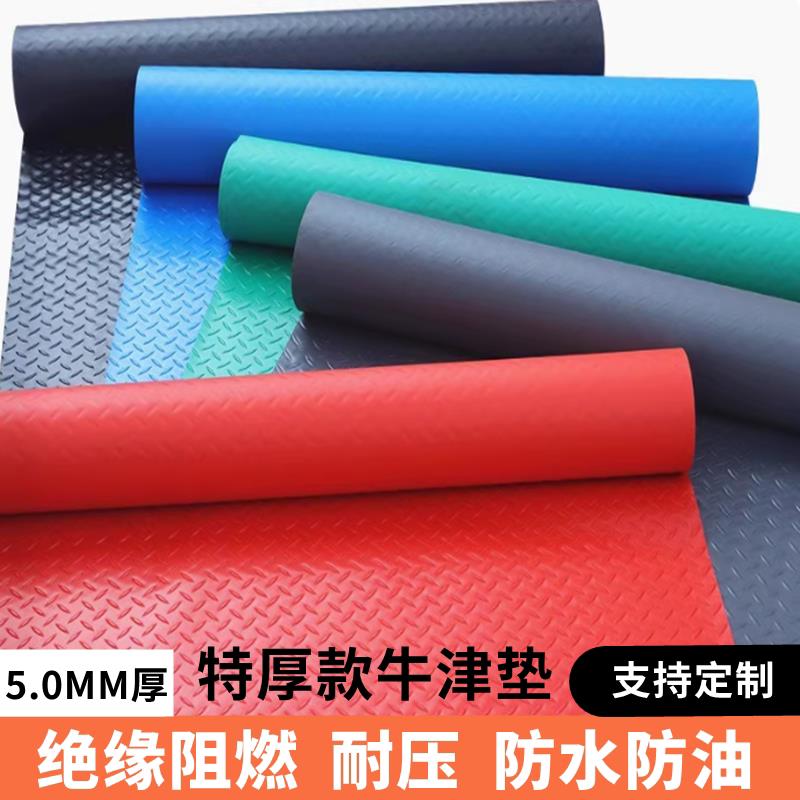 PVC防滑地垫牛津垫走廊楼梯地胶垫加厚耐磨橡胶垫工厂绝缘橡胶板