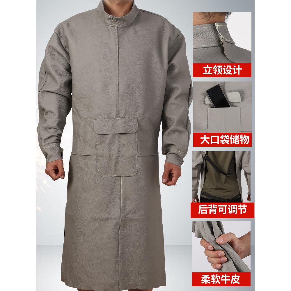 反穿衣全牛皮焊工防护服电焊专用工作服长款柔软防烫隔热劳保围裙
