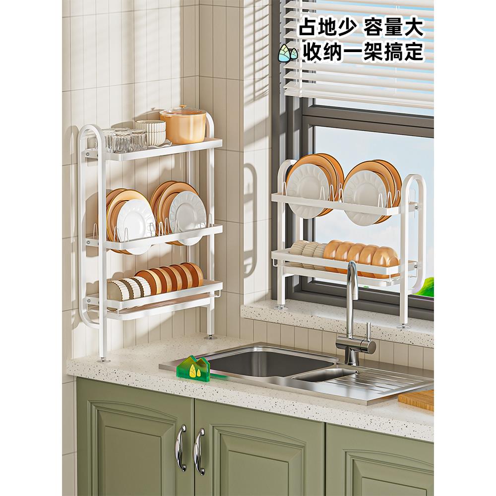 厨房置物架极窄款碗碟沥水架碗盘架多功能贴墙水槽夹缝碗碟收纳架