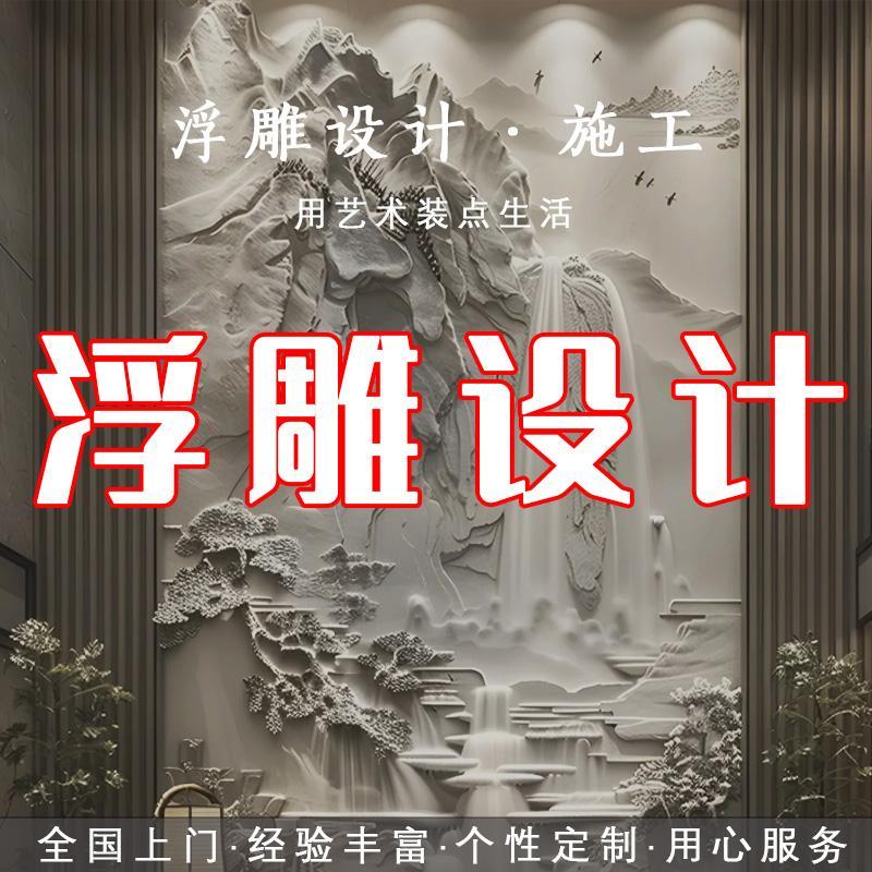 石膏浮雕别墅墙面发泡陶瓷壁画外墙装饰3d立体石雕墙贴背景墙