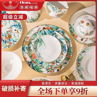 中式碗碟套装家用2025新款轻奢景德镇骨瓷餐具礼盒乔迁新居碗盘筷