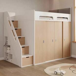 定制实木上床下柜多功能组合床衣帽间衣柜床一体化小公寓儿童半高