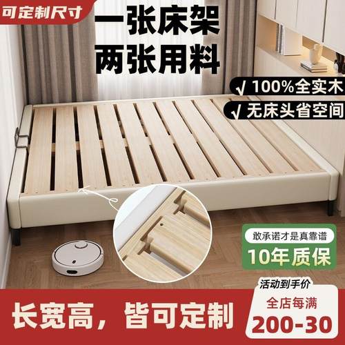 排骨架床架榻榻米床架落地床地台床排骨架床无床头无床头实木床