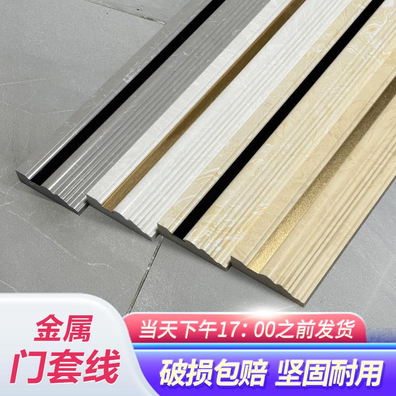 人造大理石金属线条门套框门哑口电视背景墙边框窗套装饰收边线