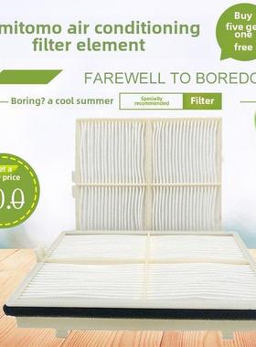 挖掘机武友Sh200 210 220 240 260 300-A6空调滤芯滤芯空调滤芯