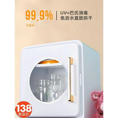 FANSLAN奶瓶消毒柜消毒器烘干器婴儿暖奶紫外线三合一恒温暖温奶