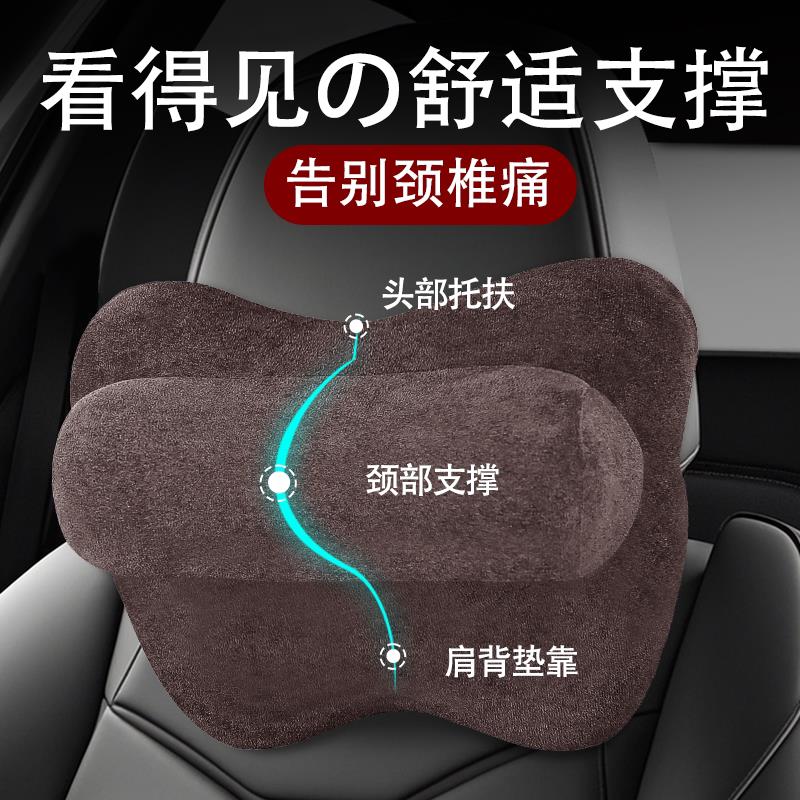 汽车护颈枕头脖枕颈椎枕一体车用座椅高档麂皮绒记忆棉迈巴赫枕头