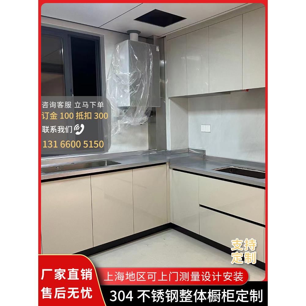 上海杭州不锈钢一体化橱柜门到门定制厨房不锈钢台面灶旧厨房改造