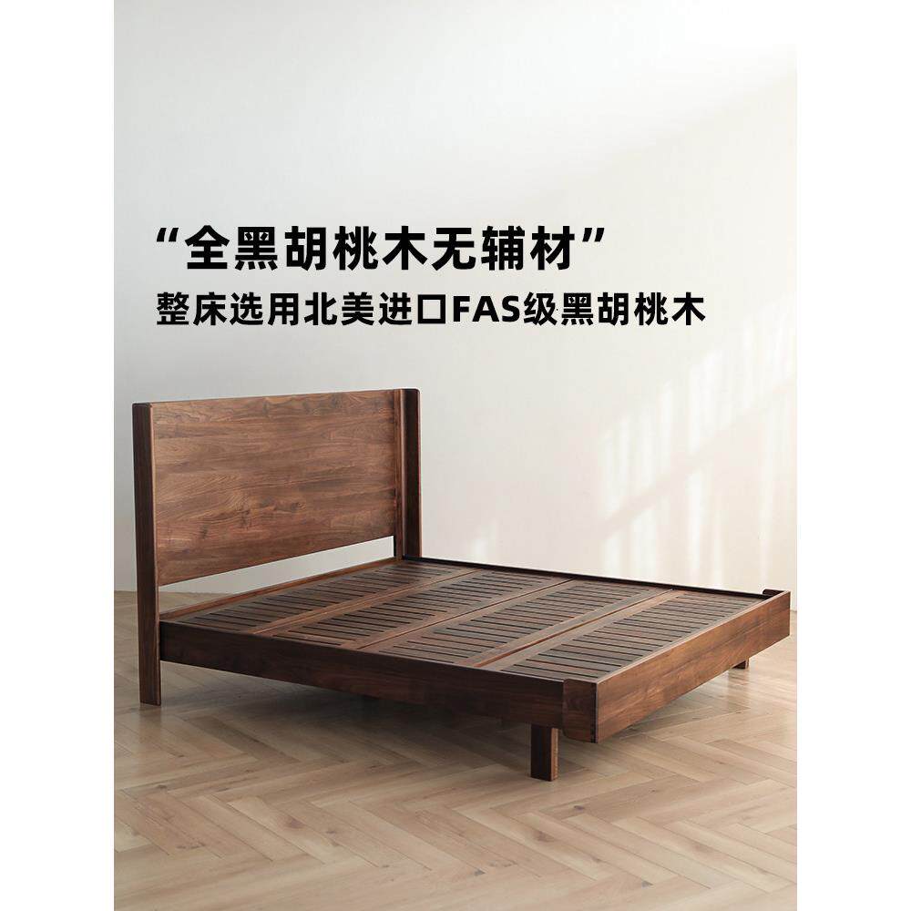 黑胡桃木床现代简约樱桃木1.8米婚床全实木白橡木2米2.2米大床