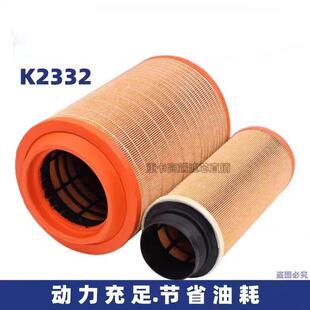 适用2332空气滤芯解放j6l空气滤芯小J6L空气滤清器虎vh原厂配件j6