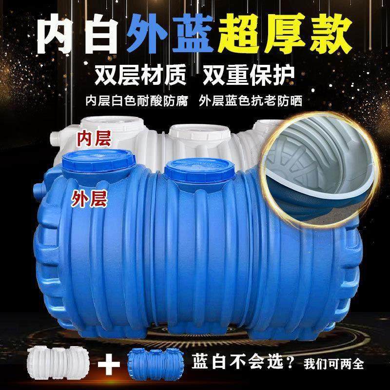 厕所加厚牛筋双层加厚牛筋双层化粪池桶罐家用三段式化粪池新农村,基础建材,化粪池,淘宝优惠券,粉丝福利购,淘宝优惠卷
