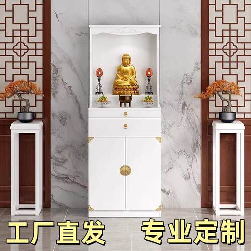 供奉台供香桌佛台新中式案台三层可定制摆佛像柜供桌佛龛客厅家用