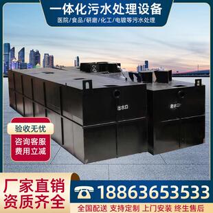 污水处理设备一体化地埋式医院食品厂养殖屠宰废水污水过滤气浮机