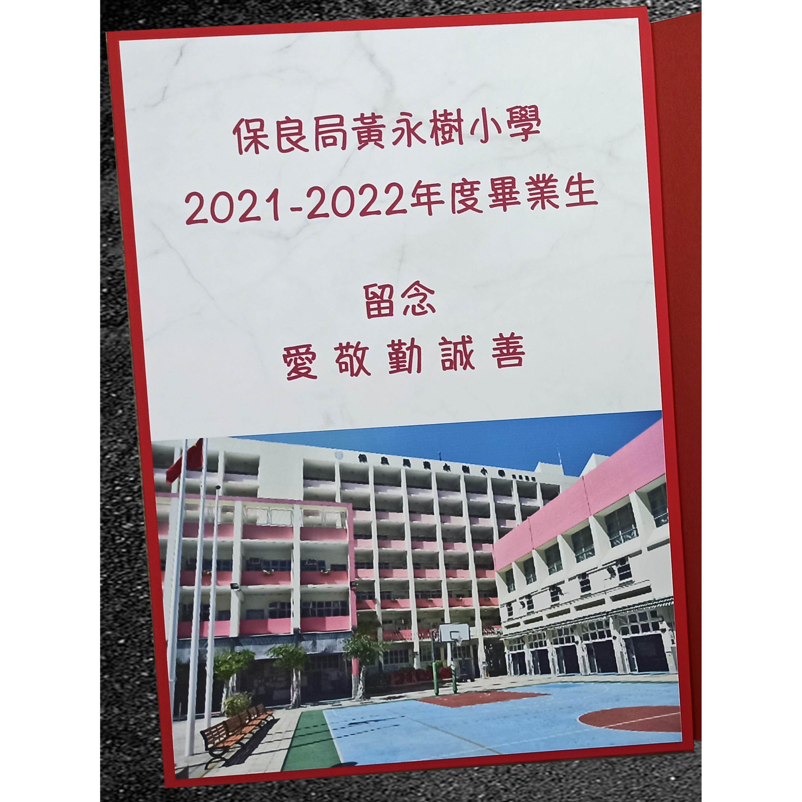 开业聚会会议晚会毕业商务题名签到本签到簿签名册结婚婚礼年会新