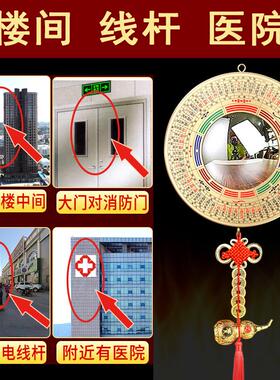 天斩化解八卦镜凸镜纯铜罗盘太极镜室外有电线杆医院消防门凹面镜