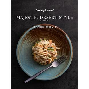 多艺dx -沙训覆古深盘欧式盘盘家居条纹盘个性化陶瓷沙拉盘