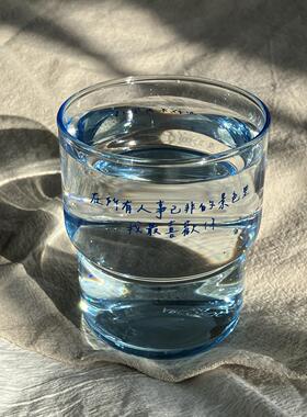 安溥·喜欢玻璃杯 玻璃杯冰蓝杯竹节杯 张悬安溥周边
