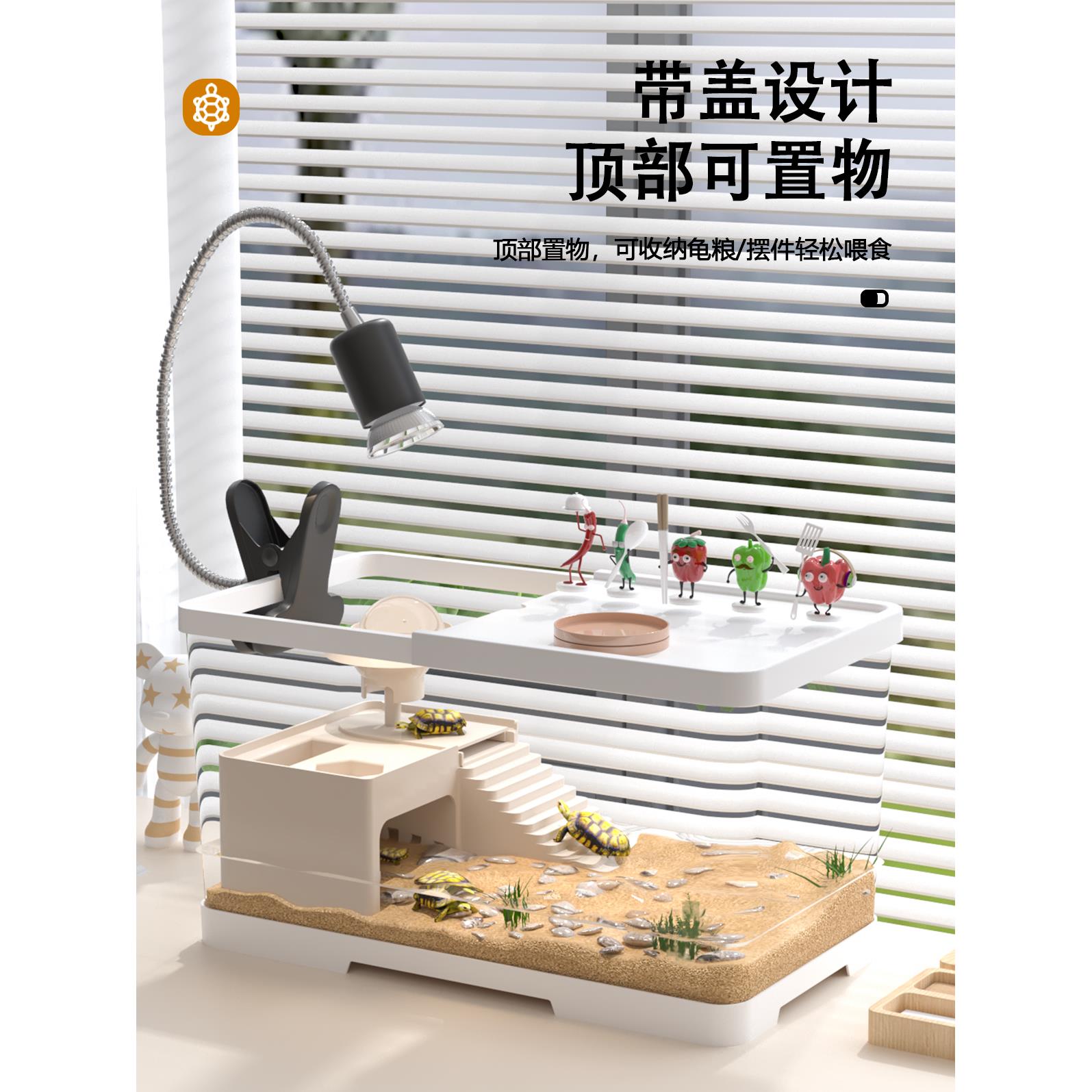 乌龟饲养缸新型生态造景带过滤器小型桌面龟缸家用养龟专用缸爬台