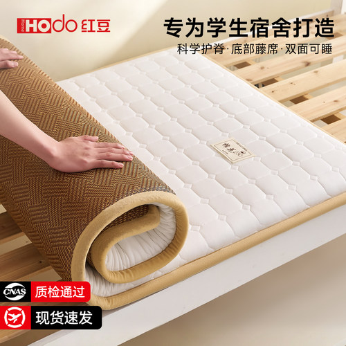 学生宿舍床垫90x190双面可用软垫