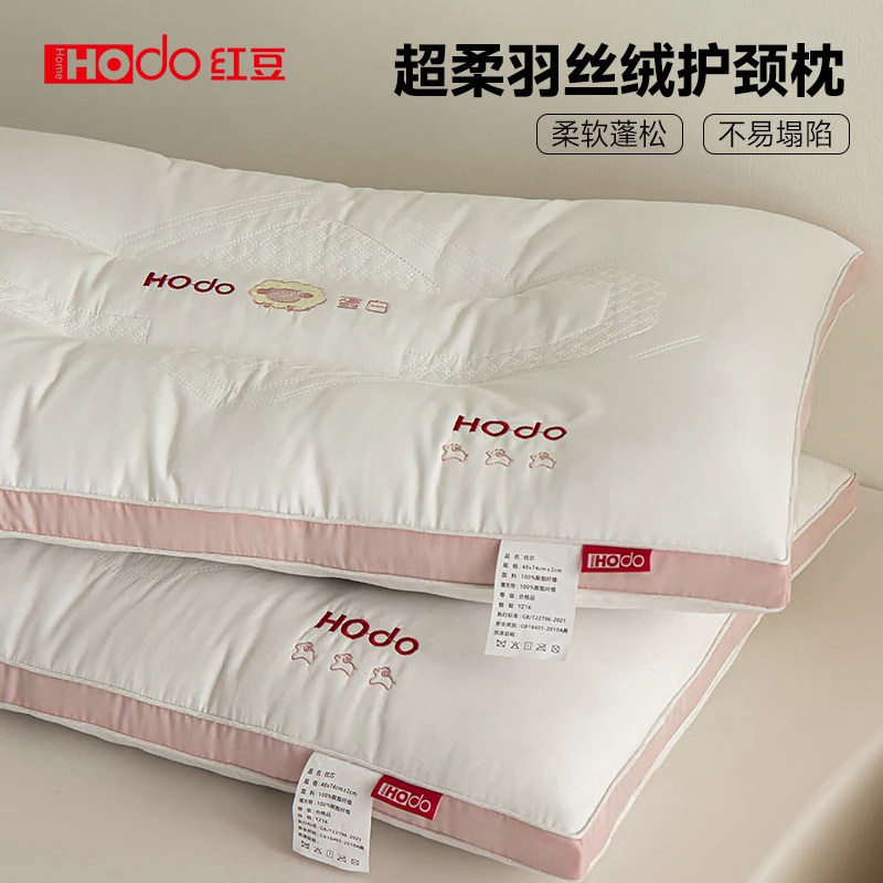 护颈助眠枕芯家用宿舍图片